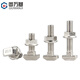 Guwanji European standard T-type screw aluminum profile T-type bolt nut flange nut 20/30/40/45 type L national standard fastener nickel plated type 40-M8x25 (20 sets)