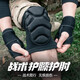 MPPMCK tactical knee pad elbow pad crawling training set sports equipment protective gear thickened breathable anti-fall military training essentials knee pad elbow pad set L code (130-150Jin [Jin equals 0.5 kg])