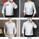 Pierre Cardin Neues chinesisches Stand-up-Kragenhemd Herren-Langsalz 2025 Frühlings- und Herbstgeschäft Formal No Iron Professional White Shirt Medium Strick 6629 Grau 5xl [180-200jin [Jin ist gleich 0,5 kg]]