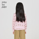 
jnby by JNBY Jiangnan cloth children's clothing autumn jacket cardigan sweater jacket light and comfortable boys and girls children 1N7313520 690 miscellaneous powder 140 cm
