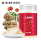 云南白药三七极细粉275g/瓶 散瘀止血 消肿定痛 外伤出血 跌扑肿痛