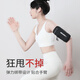 Zailu running mobile phone arm bag, special arm fitness equipment for men and women, light and thin sports mobile phone arm sleeve, black hot air balloon upgrade can be worn diagonally