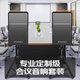 山水（SANSUI）KB8 专业会议室音响设备套装 鹅颈麦话筒音响功放一体机 蓝牙音箱培训教室舞蹈室会议音响系统全套 会议音响*4+大功率功放+四鹅颈麦