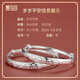 Aibeibaby silver bracelet foot silver baby full moon gift child newborn one year old silver jewelry children silver bracelet [JD Logistics] 20g year old peaceful pair