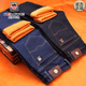 Aemape Apfeljeans Herbst und Winter Dicker dicker mittlerer Alters mit hoher Taille elastischer Vater verdickter Fleece Casual Hosen 5155 Schwarz + 9035 Schwarz und Blau = 2 dicke Stilgröße 33 (Taille 2,6 Fuß)