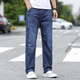 WEIQIAN (WEIQIAN) jeans men's summer thin pants men's loose straight large size men's pants new casual trousers trend 7011 dark blue +070 light blue 32