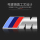 Drei-April-Tiger-Upgrade eignet sich für BMW Side Mark 1 Serie 3 Serie 5 Serie 7 Serie BMW Tail Mark 13553 Car Logo Modifikation 20 Modelle Frontmodelle mit kleiner Trompete
