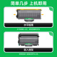 才进适用兄弟TN-2115粉盒2125 HL2140 dcp7030硒鼓7040 7450 7340 【鼓架】成像鼓15000页-1支