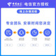 China Telecom Jiangxi Broadband Broad Charge Bajo Cargo Procesar rápidamente Instalación Inicio Home Broad Band de alta velocidad Fibra 100% Paquete [Jiangxi Telecom Single Broadband 300M Paquete = 698 Yuan]