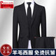 Pierre Cardin counter wool suit suit men's slim fit suit groom's casual professional formal wear spring and autumn men's navy blue P no slits no gifts L 175 yards 135 Jin Jin equals 0.5 kg within