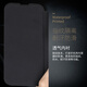 
Jinmingpin is suitable for Apple 15 mobile phone case flip iPhone15Pro Max lens full-inclusive iPhone15Plus front magnetic buckle soft silicone cover anti-fall protection simulated cowhide iPhone15 black and gray retro leather pattern