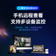 HIKVISION海康威视监控摄像头600万超高清臻全彩广角全景家用室内室外手机远程POE供电防水3T67FWDAP2V2-LS