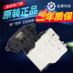 博硕适用LG滚筒洗衣机门锁WD-C12240DC12345DA12345DT12245D门开关 原装全新大门锁