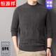 Hengyuanxiang's high-end self-woven round neck plus fat and thickened woolen sweater for middle-aged and elderly men's all-wool sweater for autumn and winter brown picture color M/48 size recommended 90-105Jin Jin equals 0.5 kg