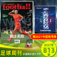 
Sports past issue processing All sports/NBA special issue/Football weekly826/825/814/813/810/807 Past issue magazine Football fans sports event magazine Football weekly866