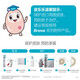 康乐保Brava12035造口防漏贴环造口袋底盘防漏膏造瘘口防漏圈可塑密封 【10个/盒】12047密封贴环4.2mm