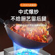Yantai [780 mm grand panneau grande ouverture] 780x450 Panneau épaissis grand panneau de grande taille poêle à gaz poêle à double cuisinière Double cuisinière table domestique intégrée à double usage poêle à gaz naturel 967 Feu au feu gauche épaissis