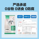 NetEase Yanxuan full price cat food Seven kinds of fish + chicken kitten adult cat universal pet cat staple food cat food Full price cat food 1.8kg