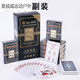 
Nanbowan, a whole box of 100 decks of playing cards, 3a poker cards, Puke competition, playing cards wholesale, three A9903, a box of 100 decks