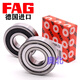FAG高速轴承6207 6208 6209 6210 6211 6212 2ZR 2RSR C3 6211-2RSR.C3橡胶密封