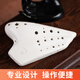 Escuche a Yoyu y escuche a Yoyu de tres tubos mata blanca mate de matiz c-tube oval profesional de rendimiento profesional de 3 tubos AC-tube AC-Tube AC-Tube Tubo blanco trasero blanco