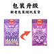 Naughty and Naughty Cat Snacks Ou Yi Sui Cat Snacks Whole Box 100 Count Nutritious Fattening Kittens Sucking Milk Fresh Ou Yi Sui Mixed Flavors (remarks can be specified) 10 packs/50 sticks