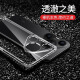 山居雪 适用华为pura70pro手机壳pura70 ultra保护套70 pro+全包镜头防摔透明气囊硅胶轻超薄散热软壳男 华为Pura70 ultra【气囊防摔丨镜头全包】
