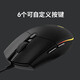 罗技（Logitech）K845机械键盘有线键盘电脑游戏办公G304发光全尺寸英雄吃鸡CSGO电竞游戏键鼠套装吃鸡 K845红轴+G102二代