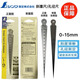 And inclined feeler gauge hole gauge gap tapered ruler stainless steel aperture ruler 700A115MM -15MM