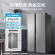 Haier Family Banquet 539 liters air-cooled frost-free door-to-door household refrigerator double-door first-class energy efficiency and energy saving 535 upgraded model BCD-539WGHSSEDH9 20% national subsidy