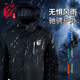 RED WOLF Spring and Autumn Windbreaker for Men and Women Gray Black Windproof and Waterproof Fishing Clothing Outdoor Skiing and Mountaineering Clothing Red Wolf Spring and Autumn Black Windproof Jacket 3XL