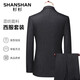 SHANSHAN Shanshan suit men's four-season anti-wrinkle wear-resistant flat lapel suit men's business professional formal jacket men gray 46 /170