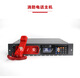 Jianghai Panhai Sanjiang Telephone Host DH9261/B Yiaikaituo Bus Multi-line Fire Emergency Broadcast DH9272 Telephone Extension U-shaped Port
