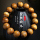 Yueyin Baichuan Golden Phoebe Bracelet for Men and Women High Density Buddha Beads Rosary Beads and Play Bracelet About 15mm