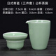 Mo Lin household celadon ceramic tea set fair cup tea drain set one-piece tea divider male cup divided tea cup fair pot filter celadon male cup tea drain three-piece set