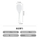 Shuangshan can stand upright rice spoon for home, high temperature resistant non-stick rice shovel, special non-stick rice spoon for rice cooker, not easy to stick to rice, self-standing rice spoon