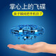 吴氏物语创意UFO感应飞行器悬浮飞碟儿童玩具男孩6-10岁女孩8-12生日礼物 黑科技UFO感应飞行器【蓝色】 黑科技新奇特小玩意UFO飞行器