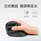 Colorful (DeLUX) M618mini ergonomic mouse vertical vertical mouse rechargeable wireless Bluetooth mouse dual-mode laptop office dark gold black