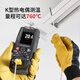 
Huashengchang (CEM) DT-897 digital multimeter Intelligent anti-burn electrician meter High-precision true effective value universal meter Bluetooth transmission