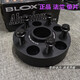 Blox adapté à la série BMW 12357 M3M4M5M6X1X3X4X5X6 FRANGE FORGE