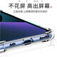 
Beijing Steel Apple 14 mobile phone case transparent silicone soft shell iphone14 protective case lens full-inclusive four-corner airbag thickened anti-fall fashionable personalized men and women fashion shell Apple 14 [airbag anti-fall soft shell] with full-screen tempered film