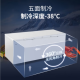 海尔海尔冷柜BC/BD-629HEZ 纯白 829L BC/BD-829HEZ