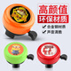 Bikebros Children's bicycle Bicycle Bicycle Bicycles Cartoon Cartoon Board Barrier Cars Crossing accessories Red American Team