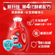 OMO (OMO) sterilization and fragrance detergent, pine and peppermint 2 Jin [Jin equals 0.5 kg] Remove moldy, sweat, smoke, and smoke. Remove the yin and dry smell.