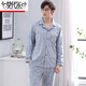 Pajamas modales de otoño masculino, invierno, primavera y otoño algodón puro adolescente de manga larga algodón de algodón casual de algodón para casas de ropa 826 XL (175)