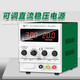 Yichen Customized Mobile Phone Reparaturen Stromversorgungsmeter-Digitalanzeige Laptop Hochvorbereitete DC-Spannungs-regulierte Stromversorgungsspannungs-Spannungs-Upgrade Version 1502DD2A/15V Standardkonfiguration