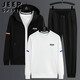 
JEEP SPIRIT Jeep Sweater Men's Set Long Sleeve Men's Spring and Autumn Casual Versatile Fashion Printing Fashion Brand Large Size Loose H673 Blue (Three-piece Set) 5XL