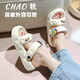 Sandalias de bermus para mujeres en verano en la playa de dos artículos Eva Soft Work Cartoon lindas lindas sandalias de desgaste sin deslizamiento Blanco 37-38 Tamaño positivo