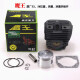 Eagle King Chain Saw 5800 6210 6500 7650 Cylinder Assembly Premium Accessories Customized Eagle King 6500 Cylinder Assembly