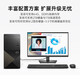 戴尔（DELL）成就3030 12代酷睿i3/i5办公游戏台式机设计师学习网课电脑整机定制 主机+23.8英寸显示器 i3-12100 16G 512G固态